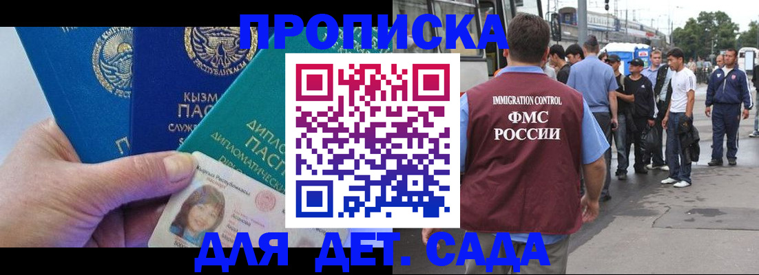 форма 3 в Томске